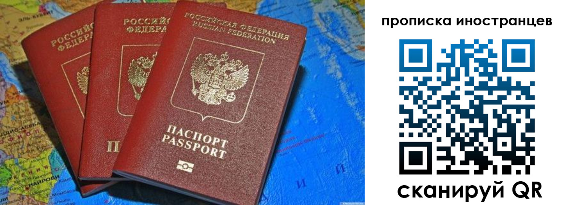 временная регистрация собственник в Нарткале