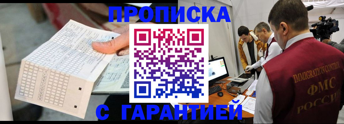 регистрация для дет. сада в Нарткале