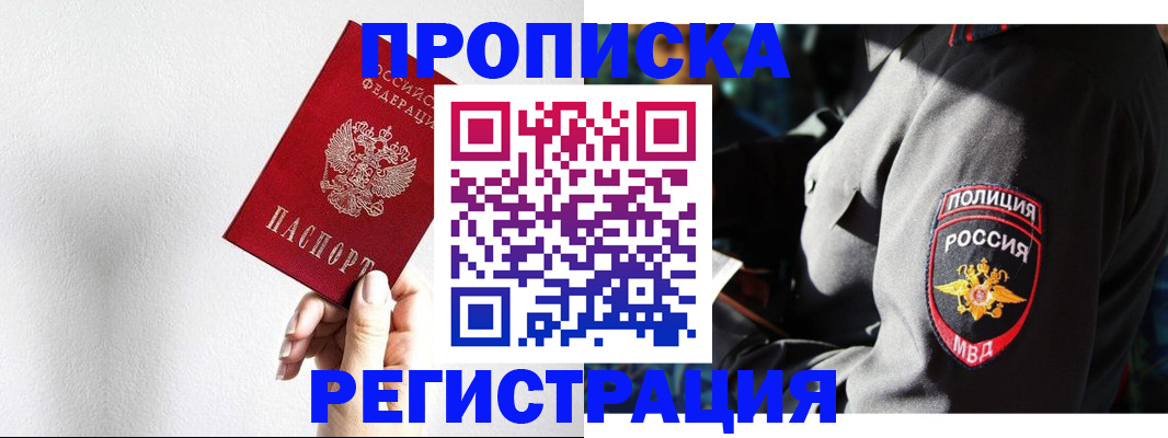 форма 3 в Нарткале