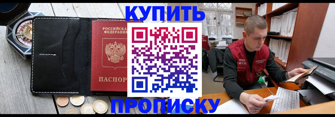 найти адрес прописки в Нарткале