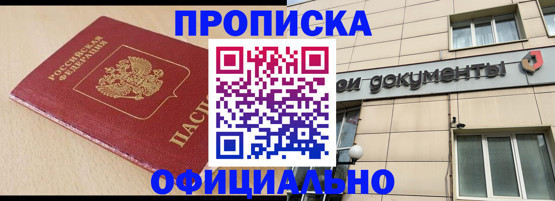 временная регистрация госуслуги в Нарткале